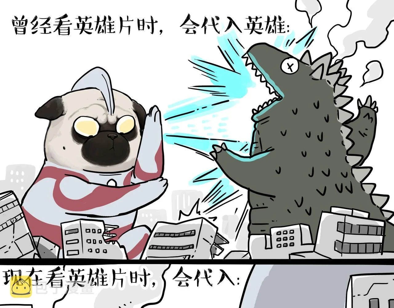 第361话 曾经……4