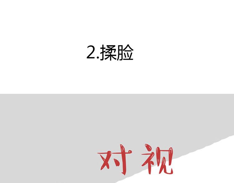 第36话 猫奴为什么没有尊严7