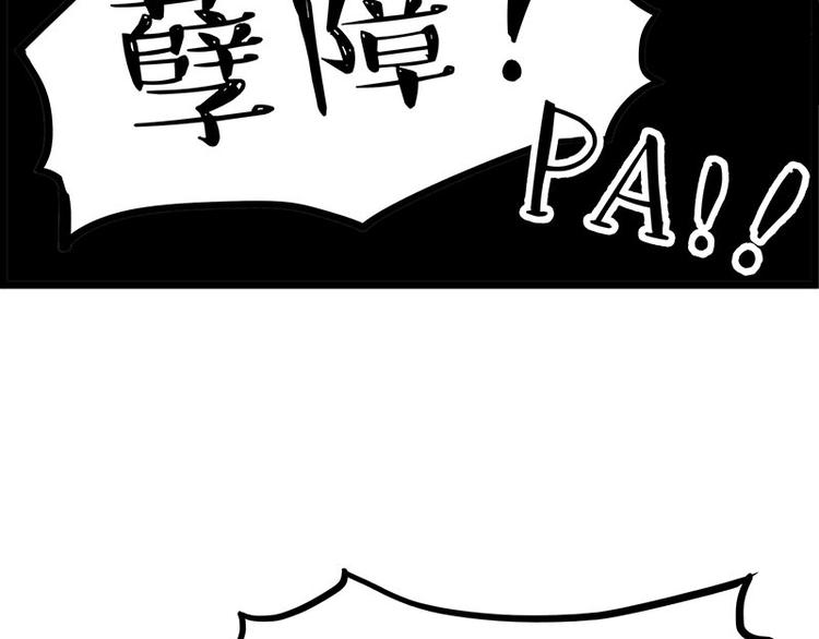 第235话 是亲生的没错吧？9