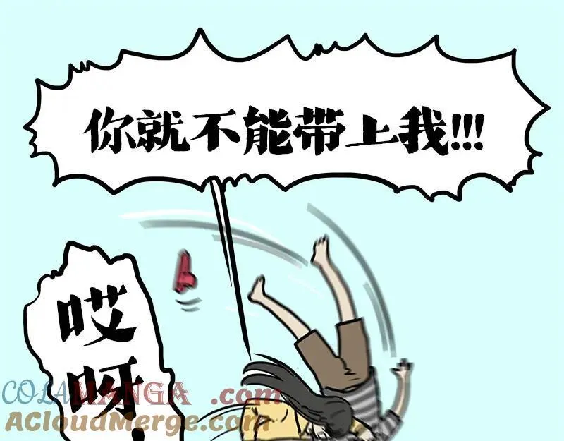 第410话 感情线大进展112