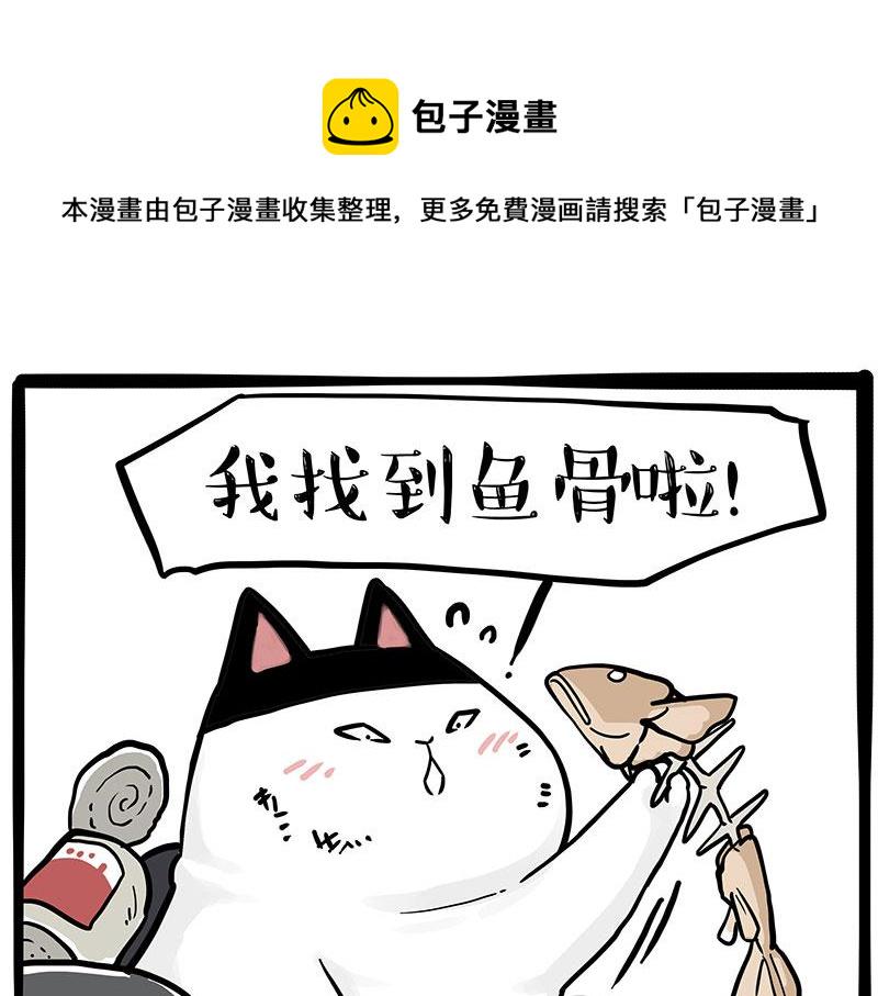 第353话 逆向思维0