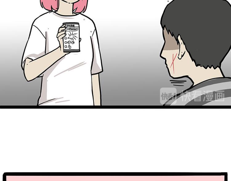 第222话 最终话的事...52