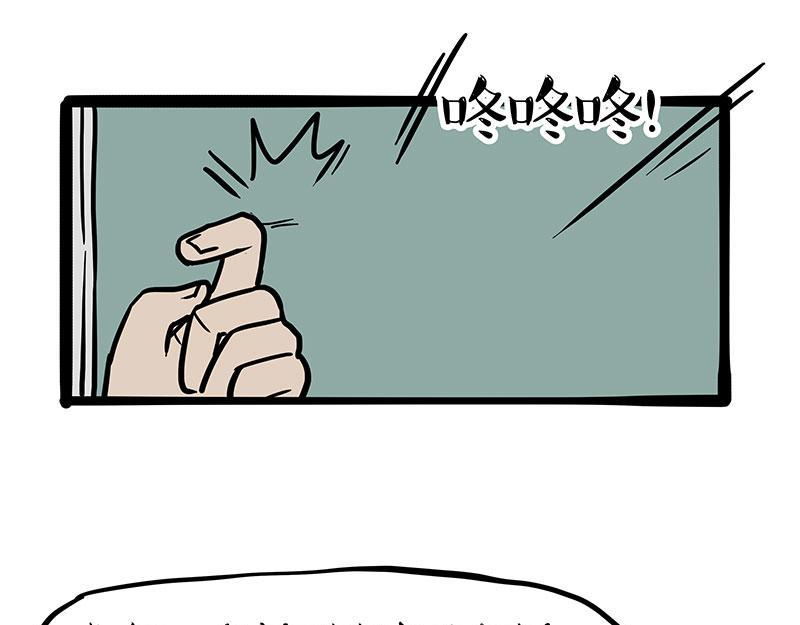 第368话 睁一只眼闭一只眼22