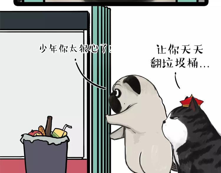 第93话 越狱2