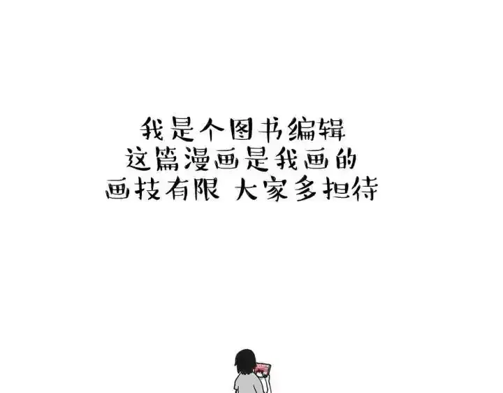 第222话 最终话的事74