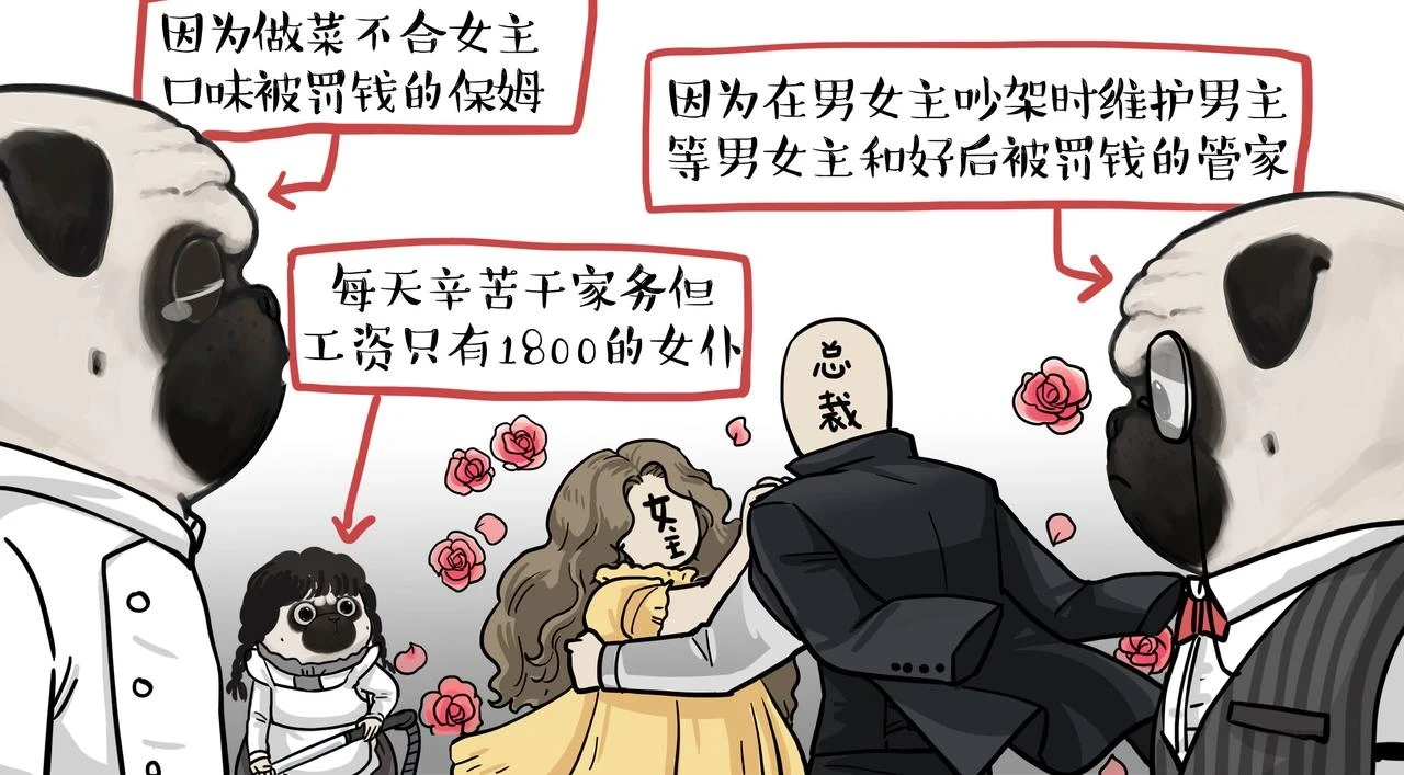 第361话 曾经……3