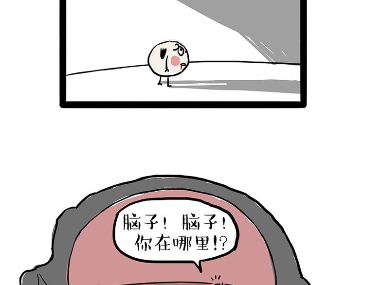 第129话 反射弧28