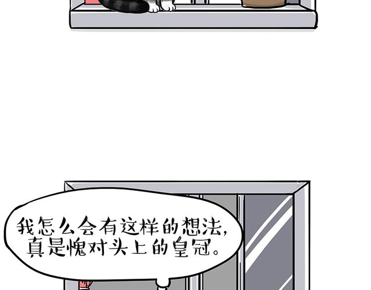 第129话 反射弧10