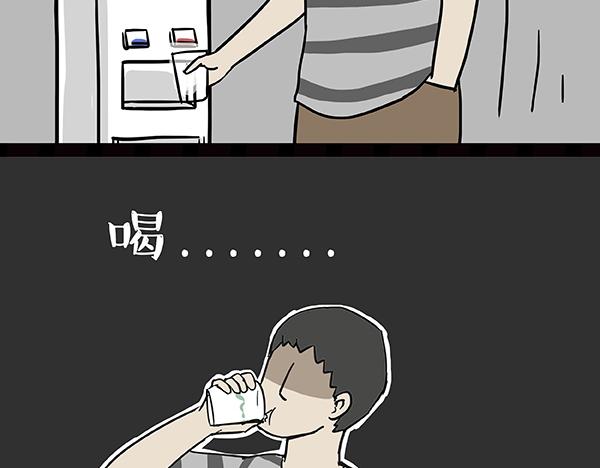 第59话 家里要断粮25
