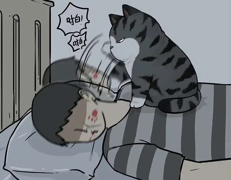 第399话 NPC11