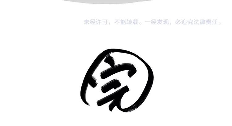 第160话 最差的一届哈士奇！64