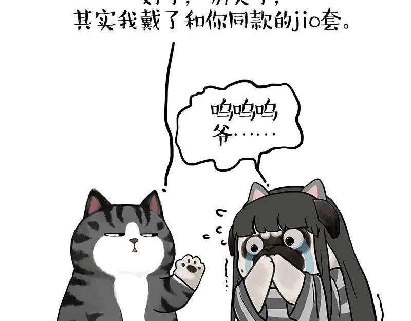 第386话 等菜专业户42