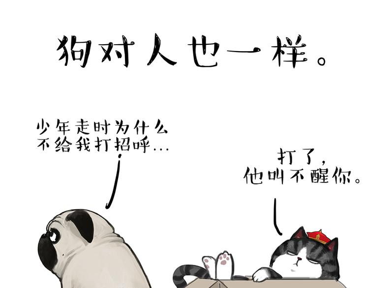 第137话 泪水，止不住27