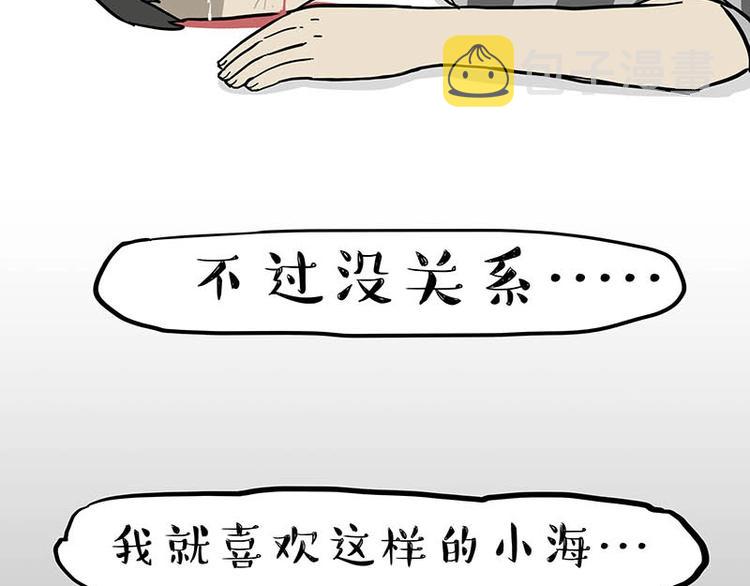 第166话 少年喜欢的她98