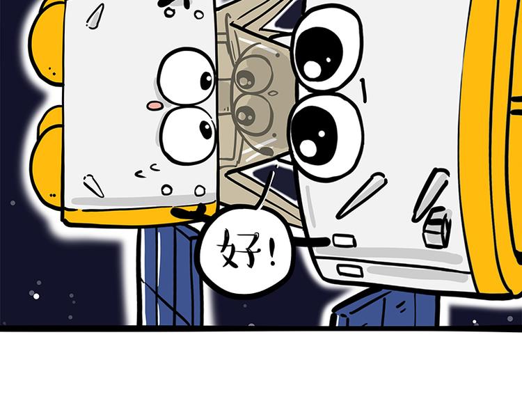 第245话 真上天了64