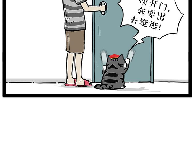 第260话 孤独解药15