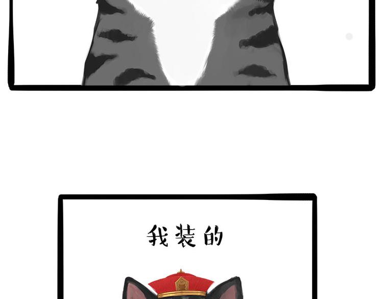 第236话 国庆全攻略59