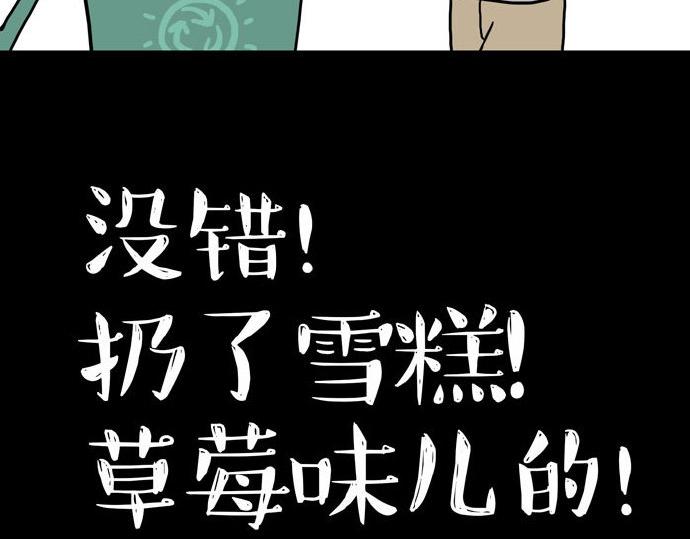 第29话 就算高考也要铲屎13