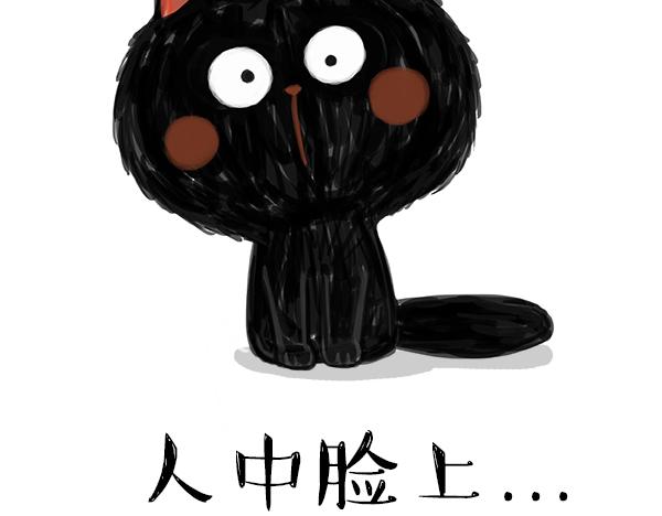 第68话 给你讲个笑话11