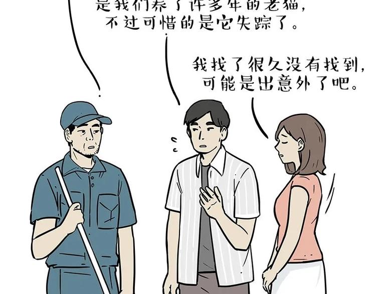 第216话 傲霸求领养了！30
