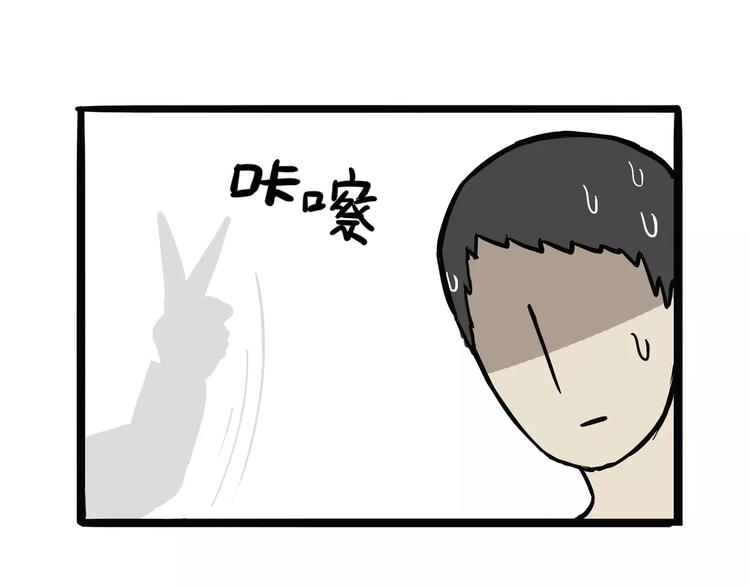 第88话 cos界的新星21