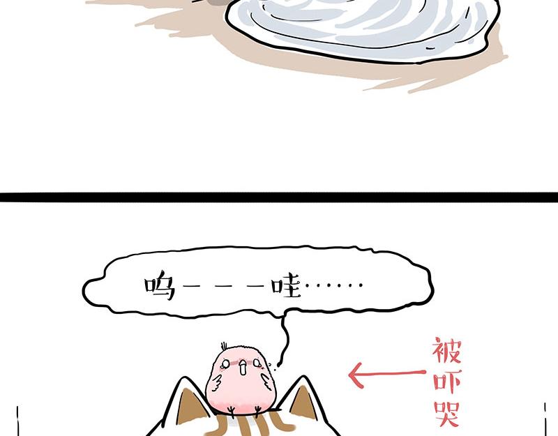 第303话 你有“熏”吗？11