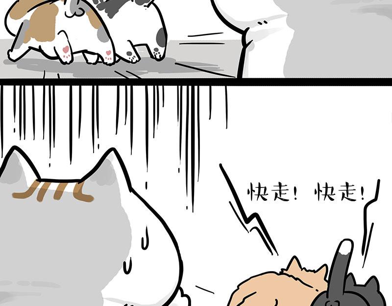 第308话 恶霸最大！24