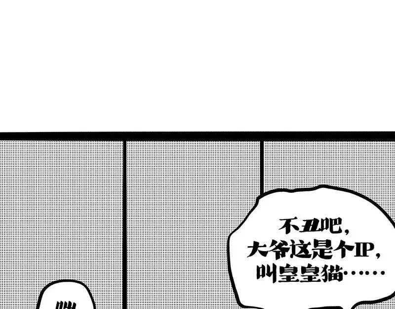 第406话 小狗心事（上）66