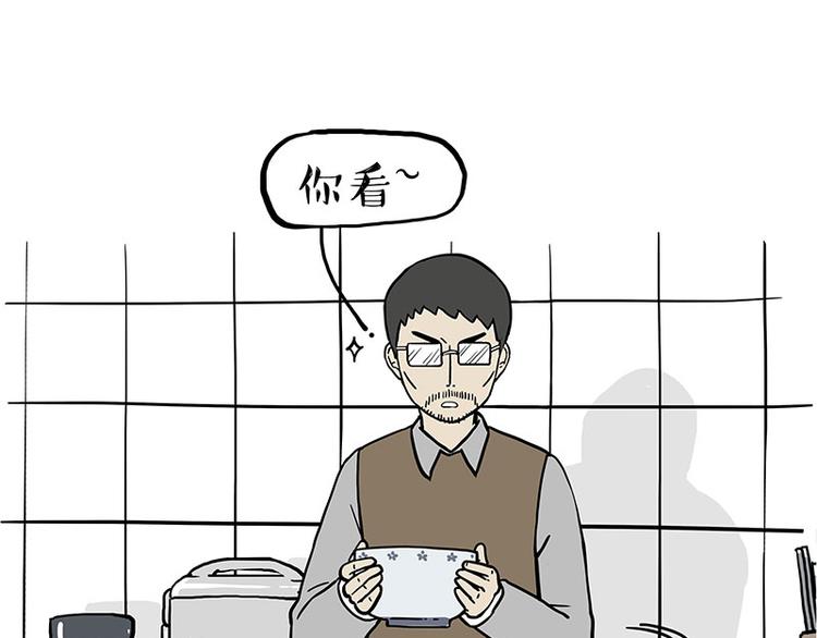 第273话 虾仁猪心16