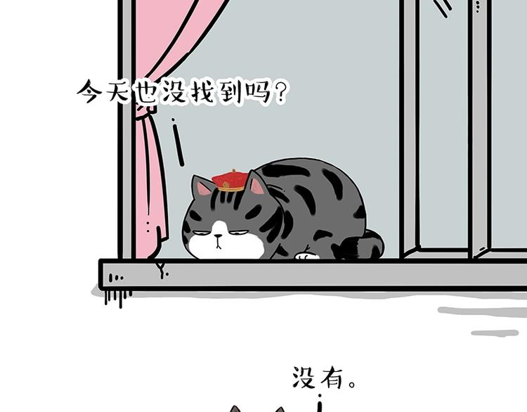 第171话 不许你走！63