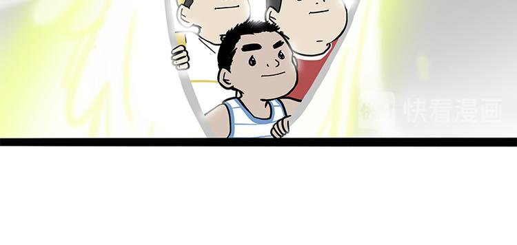 第278话 咱们上面有人了！45