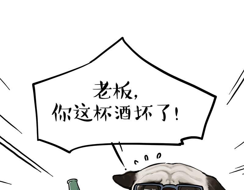 第371话 不一样的“笑”10