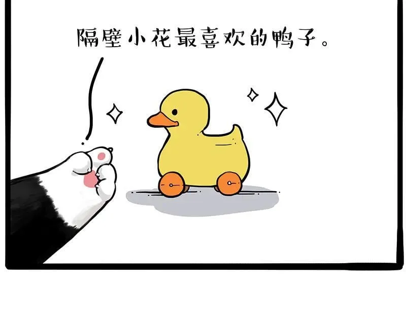 第425话 开门大吉3