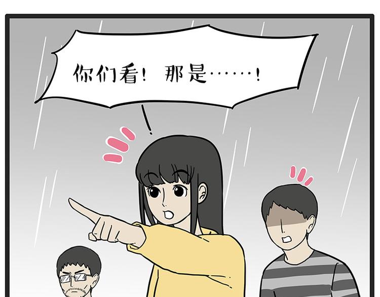 第252话 秃头帅哥74