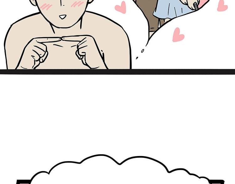 第221话 单身让人变态39