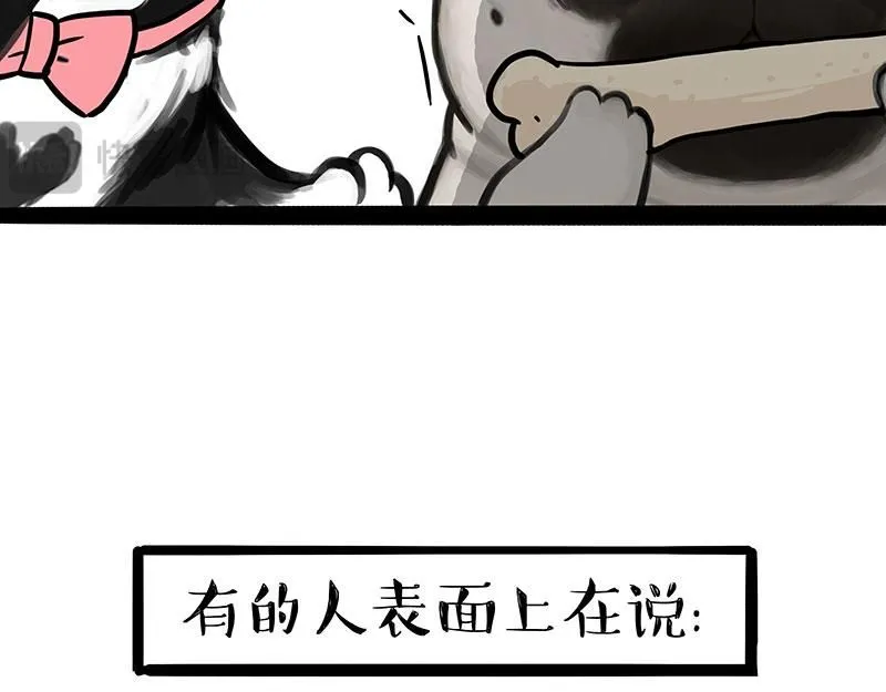 第392话 真相了19
