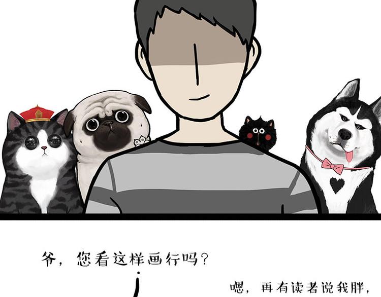 第134话 溺爱38
