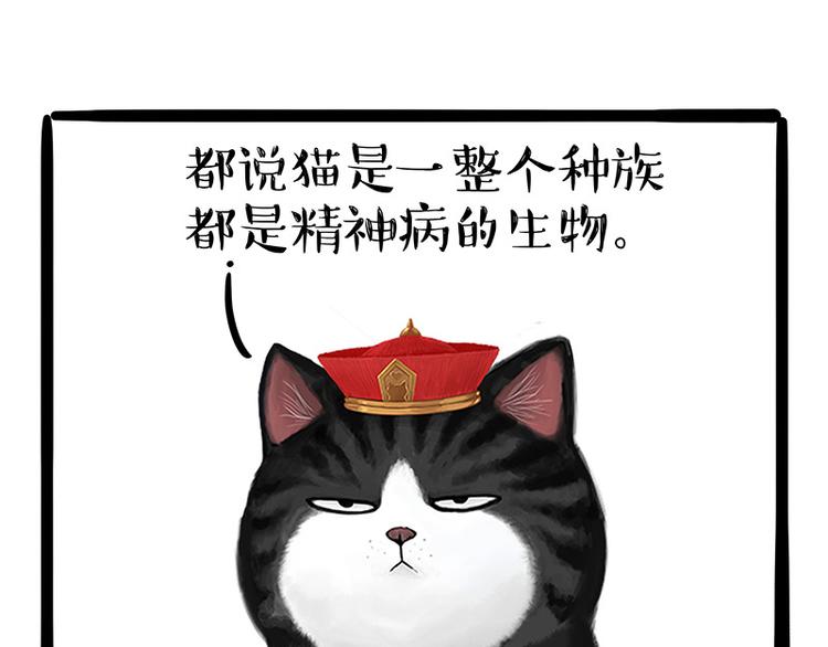 第139话 作者的死角54