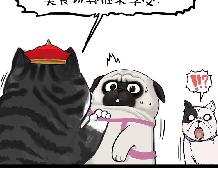 第149话 真正的傲娇65