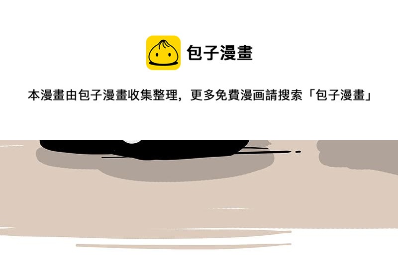 第303话 你有“熏”吗？62