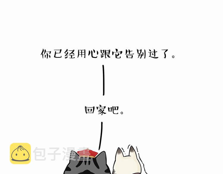 第171话 不许你走！83