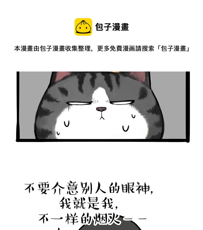 第315话 吾皇也有烦恼40
