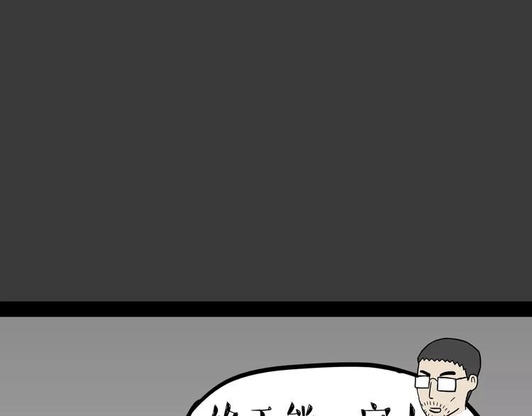 第100话 生病的烦恼34