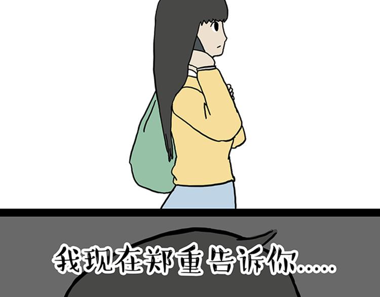 第33话 洗猫的少年总是孤独的77