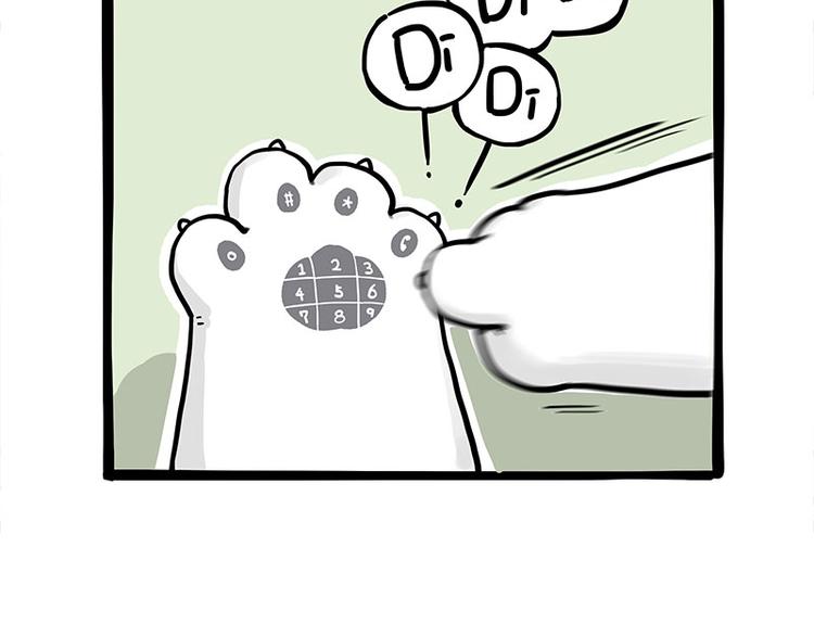 第271话 进击的流浪猫！40