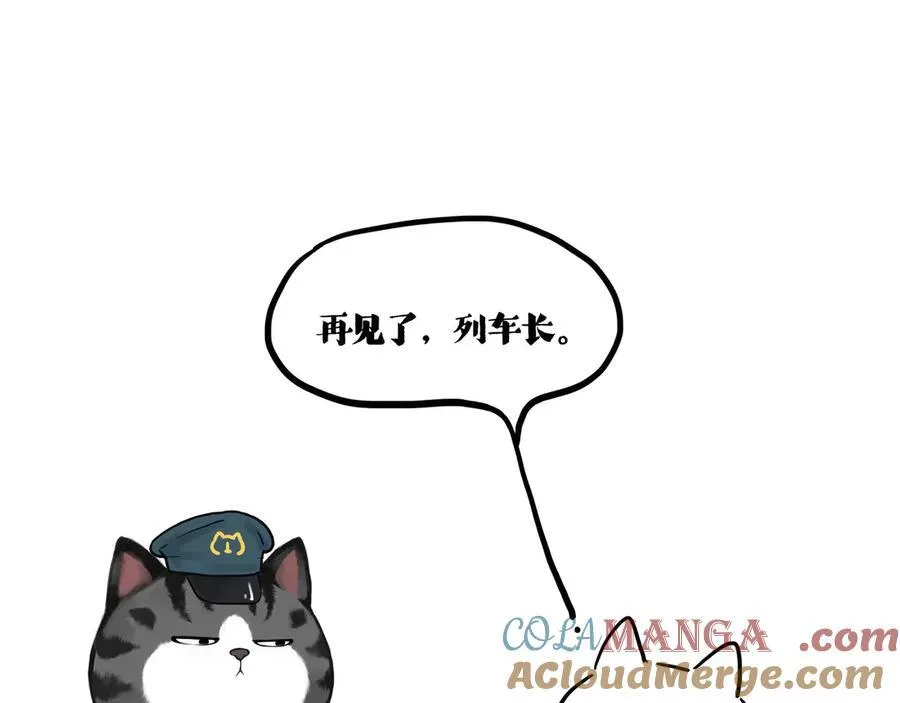 第422话 永远号78