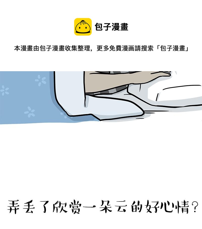 第308话 恶霸最大！50
