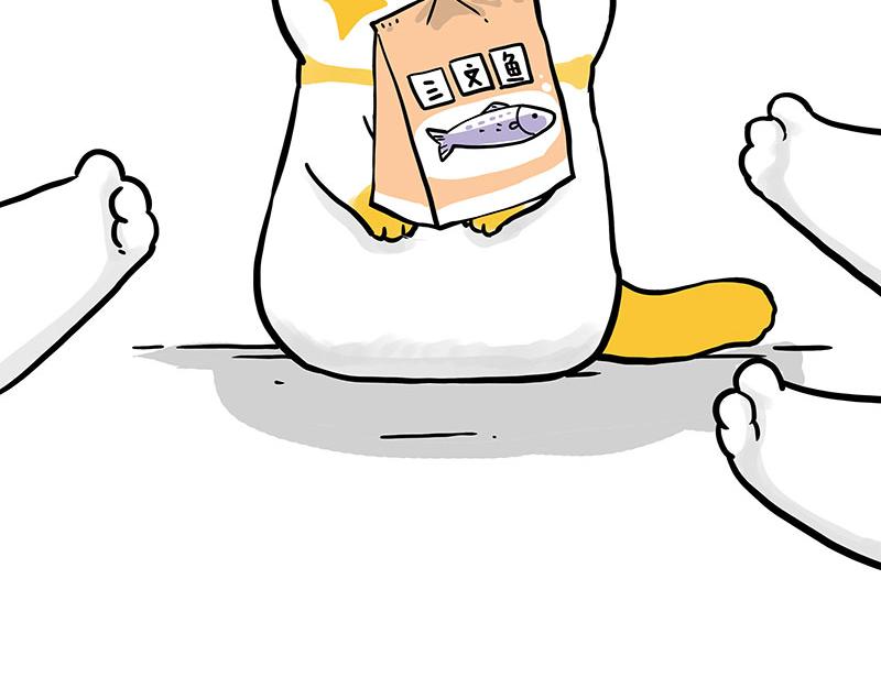 第332话 逆风翻盘48
