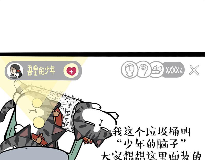 第302话 与爹斗不得50