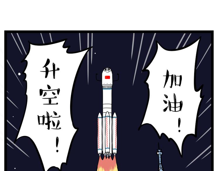 第274话 6吨快递！52